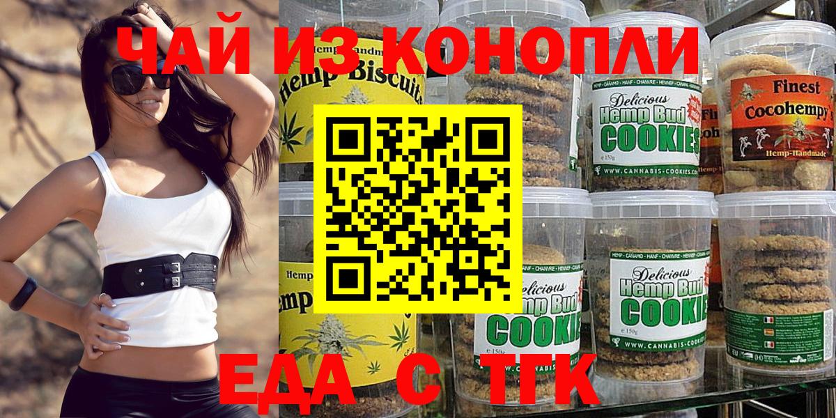 МАРИХУАНА  Черногорск  LSD-25  ГАШ  Вход с VPN  Cocaine  Меф МЯУ МЯУ кристаллы  ГЕРОИН 