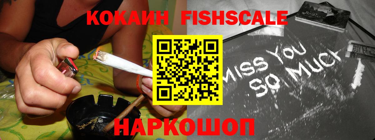 Черногорск  Кокаин  Вход с VPN  Cocaine 99% 