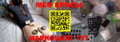 соль ск Новодвинск