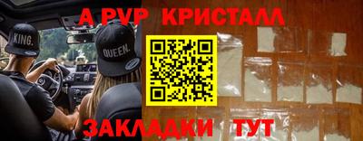 синтетический гашиш Нарткала