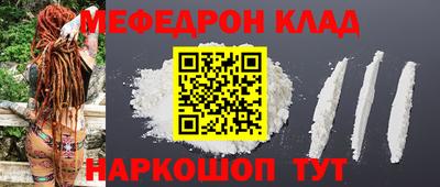 каннабис Новозыбков