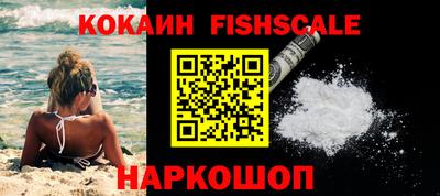 мет Наро-Фоминск