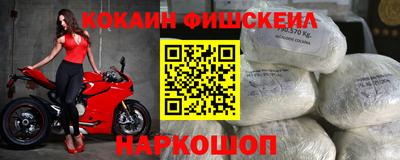 синтетический гашиш Нарткала