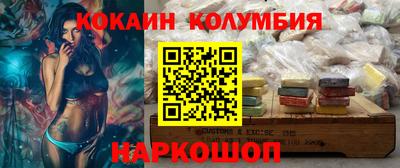 синтетический гашиш Нарткала