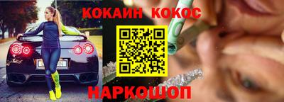 мет Наро-Фоминск