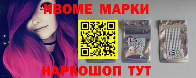 синтетический гашиш Нарткала