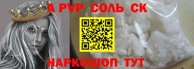 мет Наро-Фоминск