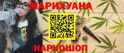 каннабис Новозыбков