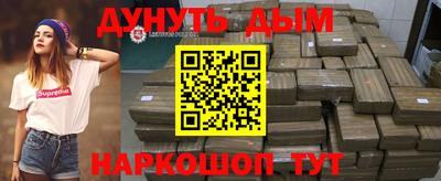 мет Нальчик