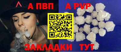 синтетический гашиш Нарткала