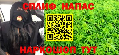 соль ск Новодвинск
