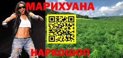 синтетический гашиш Нарткала