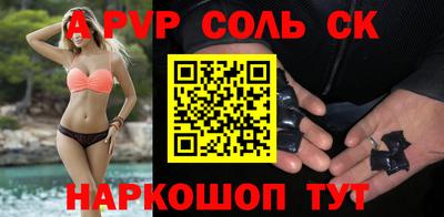 мет Наро-Фоминск