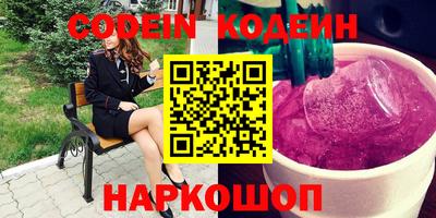 синтетический гашиш Нарткала