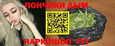 соль ск Новодвинск