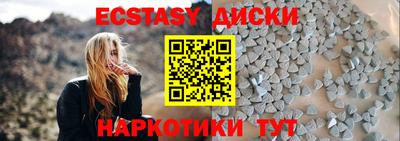 мет Наро-Фоминск