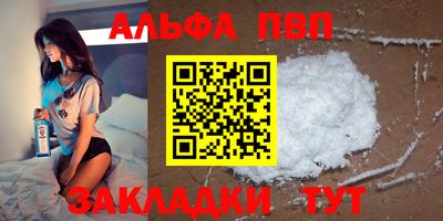 соль ск Новодвинск