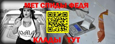 каннабис Новозыбков
