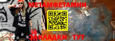 каннабис Новозыбков