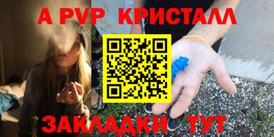 мет Нальчик