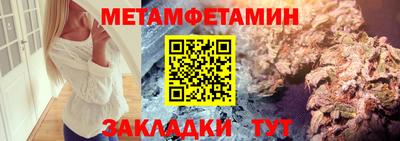 каннабис Новозыбков