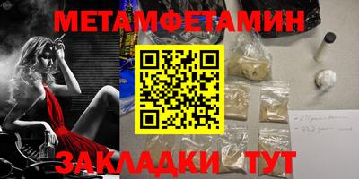 мет Нальчик