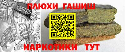 дмт Новокубанск