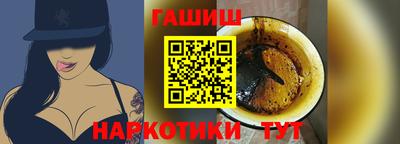 мет Наро-Фоминск