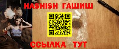 соль ск Новодвинск