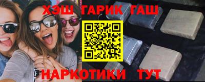мет Наро-Фоминск