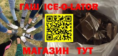 синтетический гашиш Нарткала