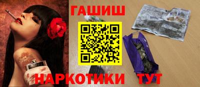 мет Наро-Фоминск