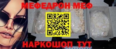 мет Нальчик