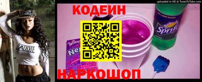 соль ск Новодвинск