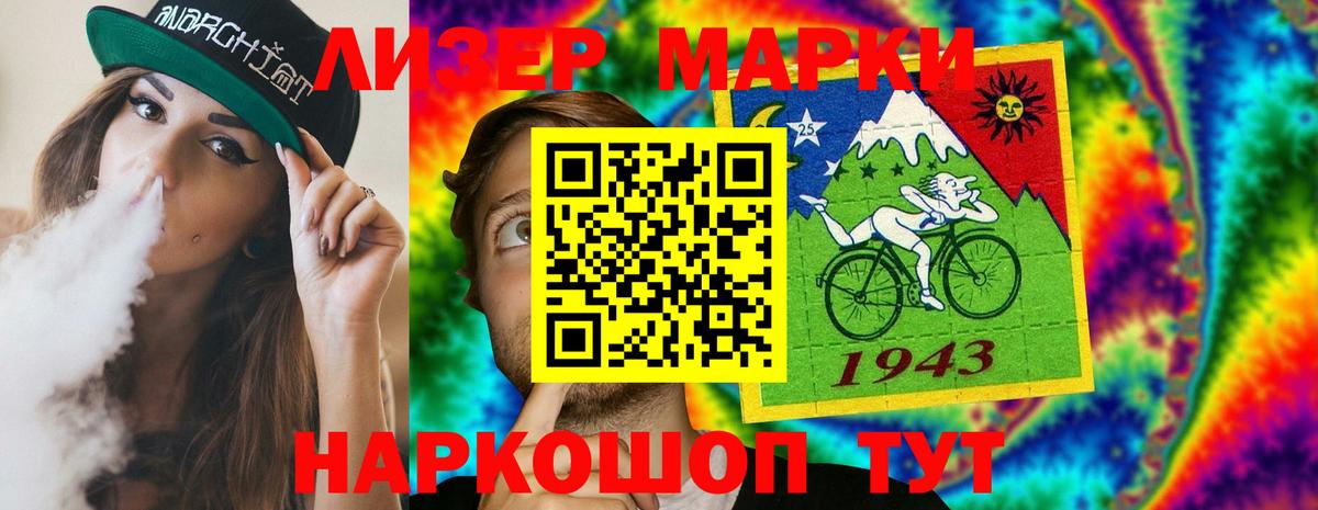 Лсд 25 экстази кислота  Вход с VPN  Черногорск  ЛСД экстази  Лсд 25 экстази кислота 
