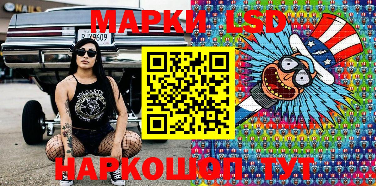 Черногорск  хочу   Наркотические марки  Наркотические марки 1,8мг  Вход с VPN  Наркотические марки 1,8мг 
